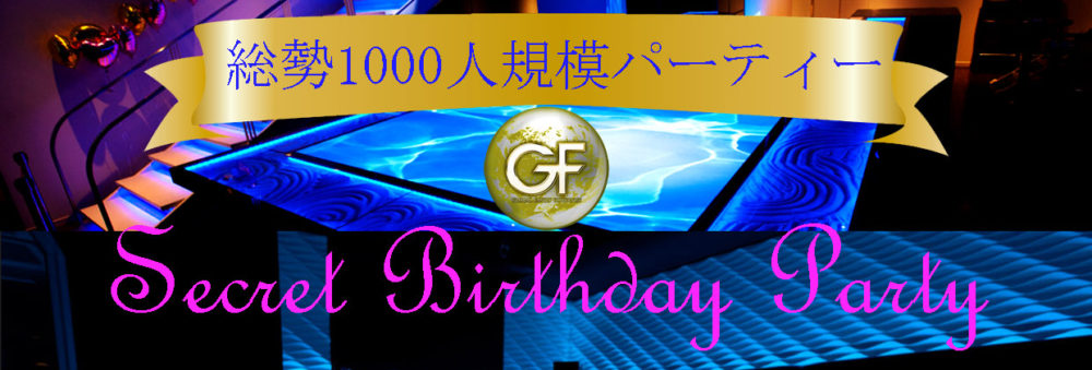 祝　4万5000ビュー突破記念協賛